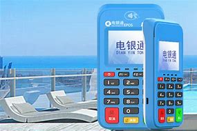 雁江公司POS机